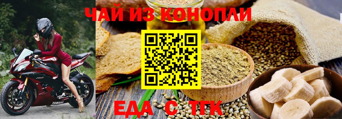 Canna-Cookies марихуана  Вход с VPN  Кингисепп 