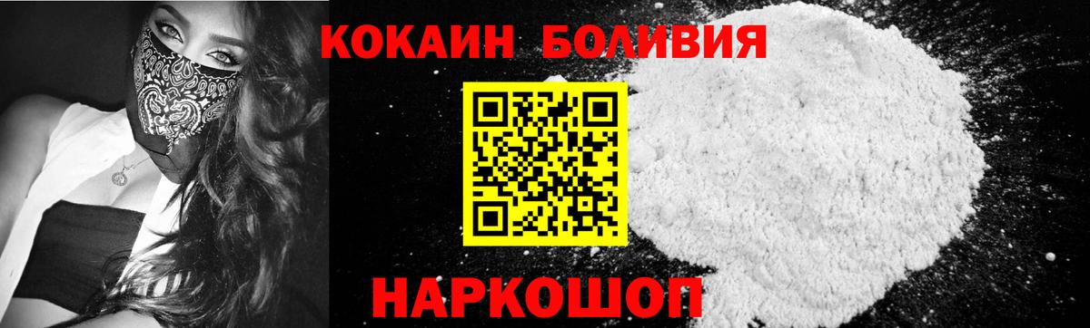 COCAIN 98% Кингисепп