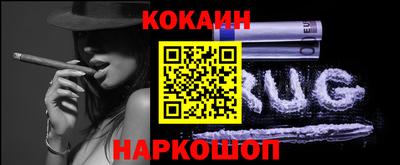 эйфоретик Комсомольск-на-Амуре