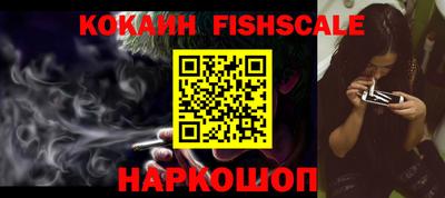 эйфоретик Комсомольск-на-Амуре