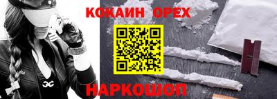 дистиллят марихуана Конаково