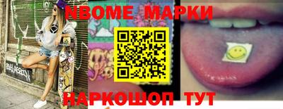 эйфоретик Комсомольск-на-Амуре