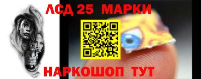 мдпв Краснокаменск