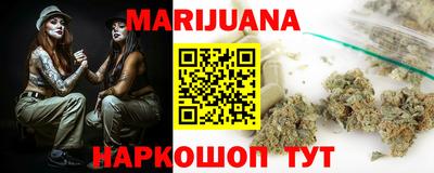 дистиллят марихуана Конаково