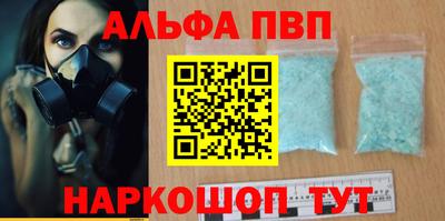 а пвп мука Краснознаменск