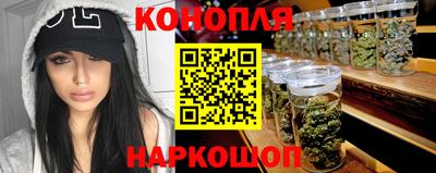 дистиллят марихуана Конаково