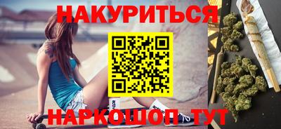 эйфоретик Комсомольск-на-Амуре