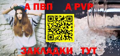 эйфоретик Комсомольск-на-Амуре