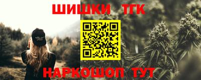 дистиллят марихуана Конаково
