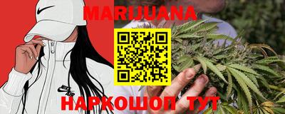каннабис Коммунар