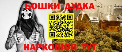 дистиллят марихуана Конаково