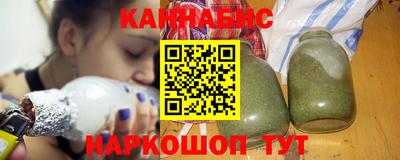 каннабис Коммунар