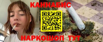 дистиллят марихуана Конаково