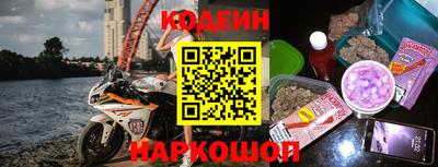 эйфоретик Комсомольск-на-Амуре