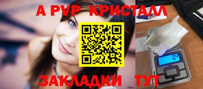 эйфоретик Комсомольск-на-Амуре
