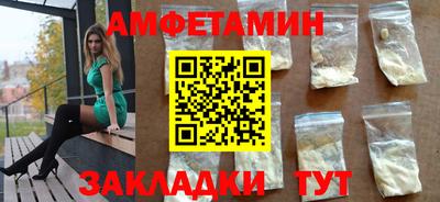 эйфоретик Комсомольск-на-Амуре