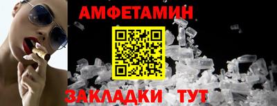 эйфоретик Комсомольск-на-Амуре
