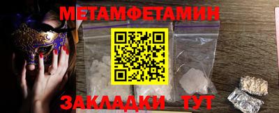 эйфоретик Комсомольск-на-Амуре