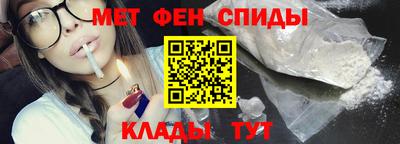 эйфоретик Комсомольск-на-Амуре