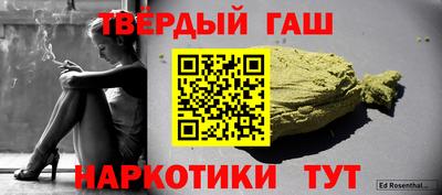 каннабис Коммунар