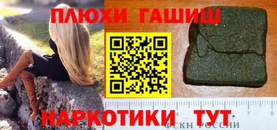 дистиллят марихуана Конаково