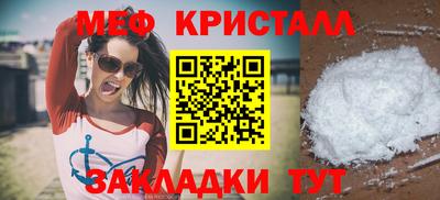 эйфоретик Комсомольск-на-Амуре