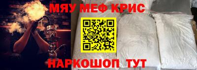 эйфоретик Комсомольск-на-Амуре