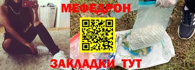 эйфоретик Комсомольск-на-Амуре