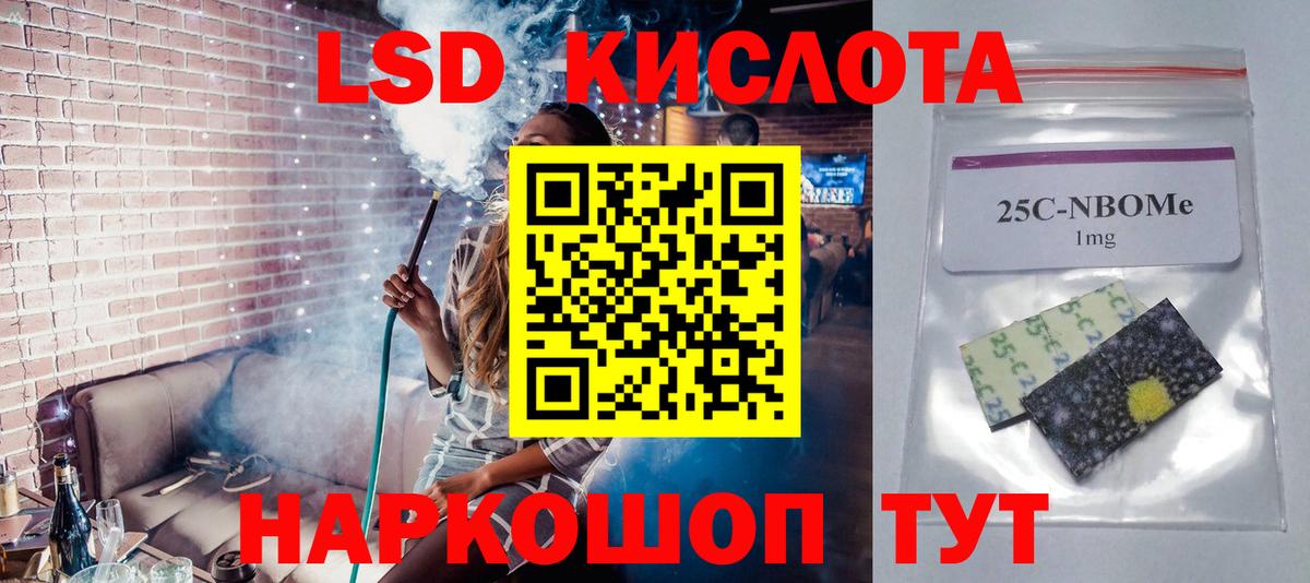 ЛСД экстази ecstasy  Вход с VPN  Кингисепп  Лсд 25 экстази ecstasy 