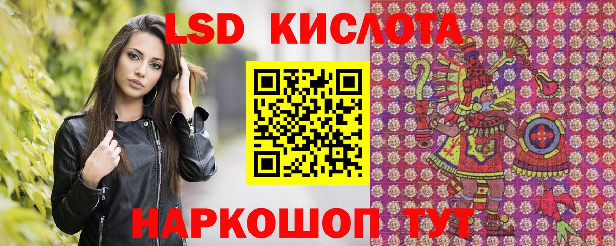 Марки N-bome 1,8мг  Вход с VPN  Марки N-bome 1,8мг  Кингисепп 