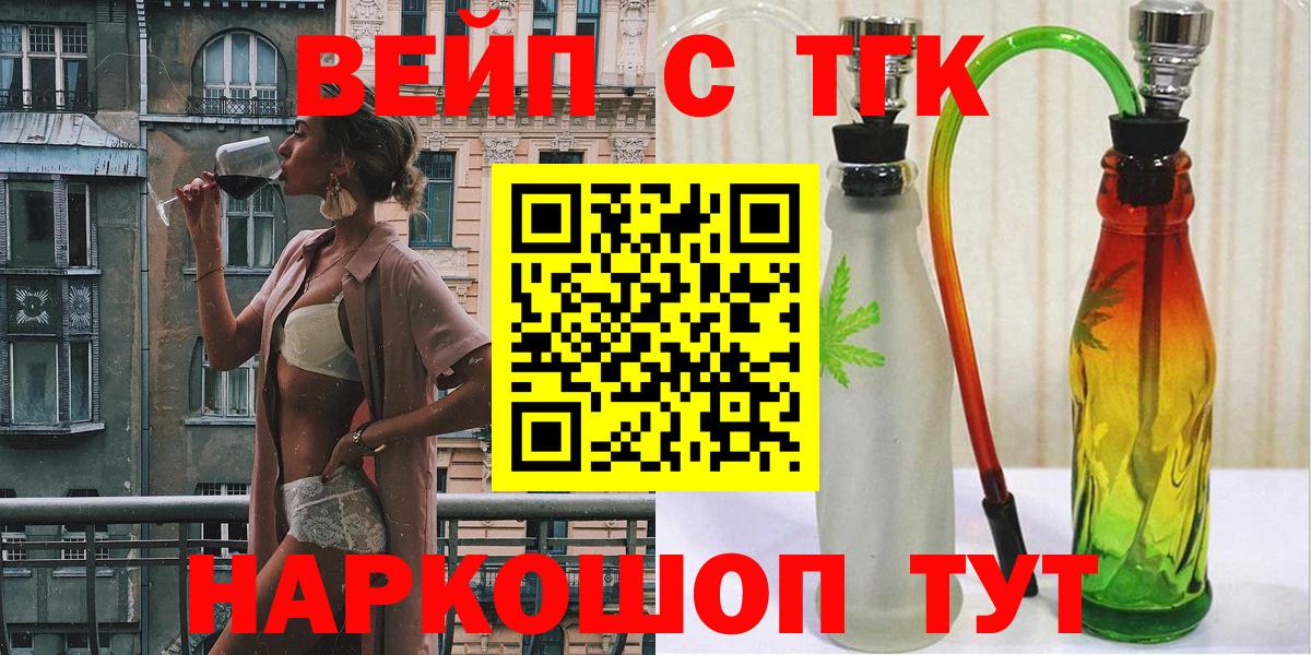 Дистиллят ТГК гашишное масло Кингисепп