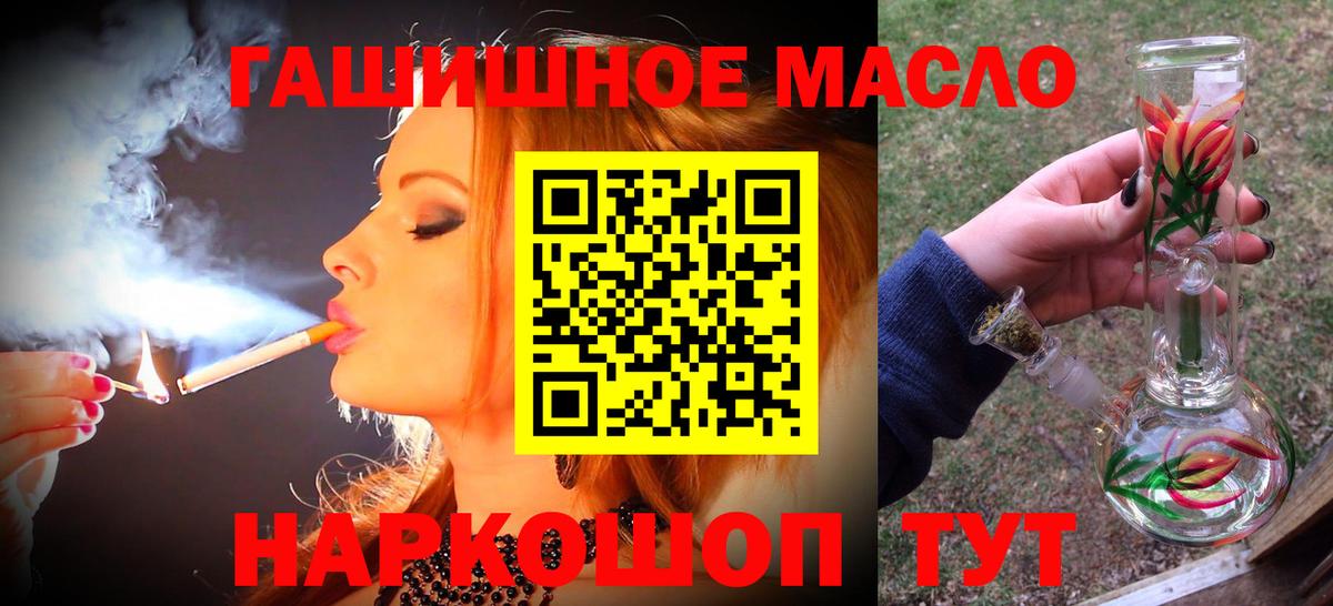 ТГК Wax  Вход с VPN  цены   Кингисепп  ТГК Wax 